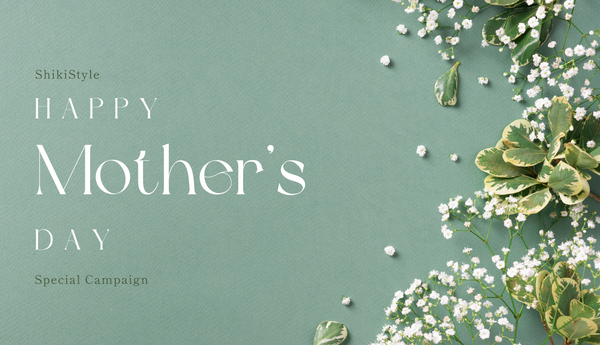 ShikiStyle Happy Mother's Day Campaignのお知らせ