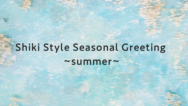 Shiki Style Seasonal Greeting ~summer~