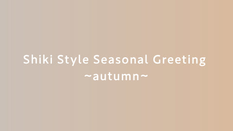 Shiki Style Seasonal Greeting ~autumn~
