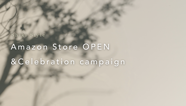 Shiki Style Amazon Store OPEN & Celebration Campaignのお知らせ