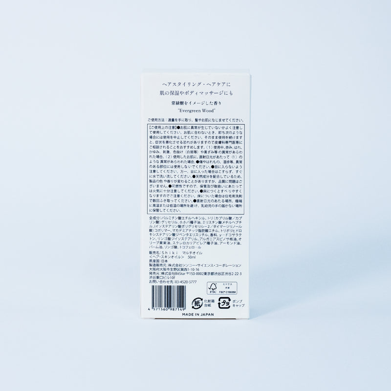 DAY TO NIGHT MULTI OIL