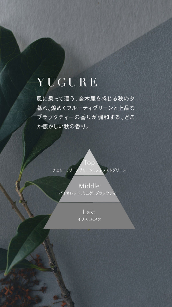 eau de parfum YUGURE