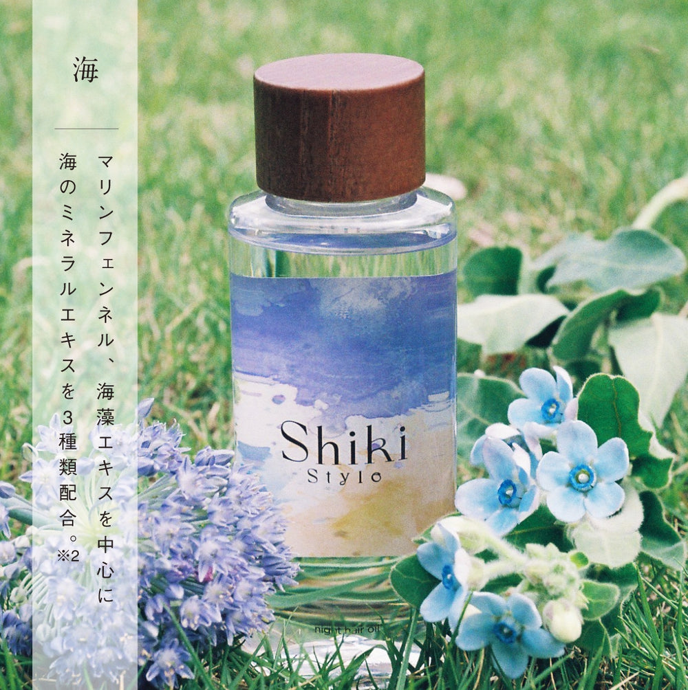 shiki style night hair oil – Shiki Style